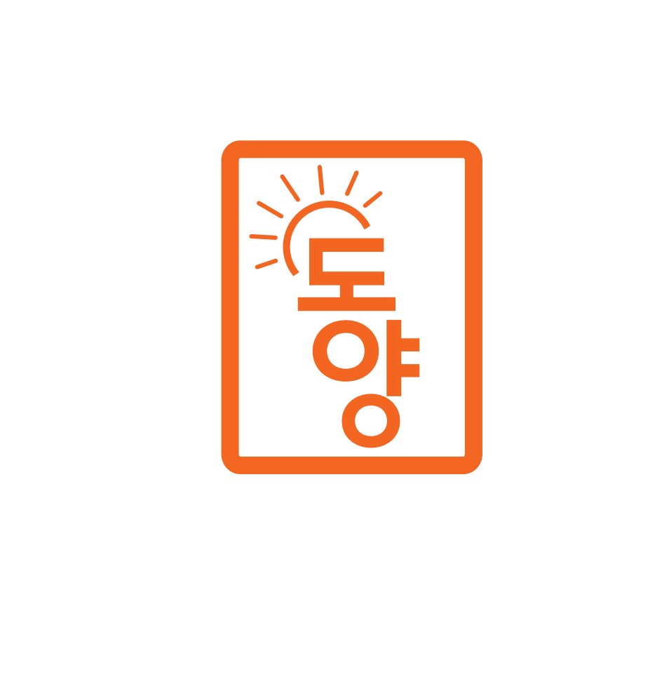 동양한의원 로고